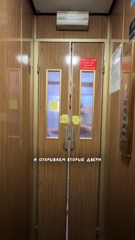 Винтажный лифт в Риме