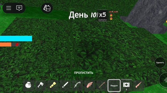 Выжил 99 ночей в лесу