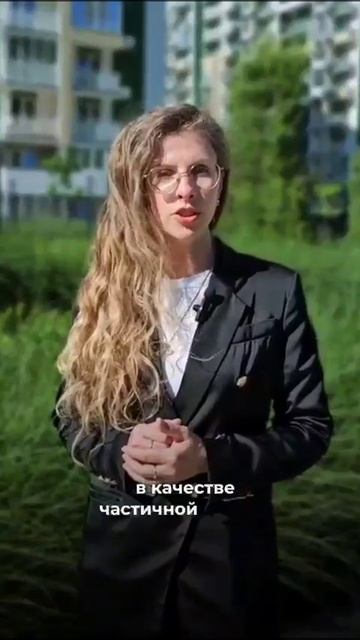 Семейная ипотека в 2025 году