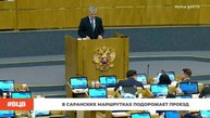 Прибавка к зарплате / В центре внимания – 7 (24.10.2025)