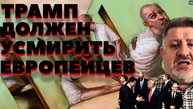 🔴БОНДАРЕНКО.БУДАПЕШТ НЕ ПОХОРОНЕН,ВСЕМУ СВОЕ ВРЕМЯ.