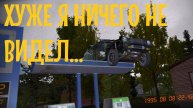 MY SUMMER CAR | ЭТУ ИГРУ ТЫ (НЕ) НАВСЕГДА ЗАПОМНИШЬ | C 10:30 ДО 15:00
