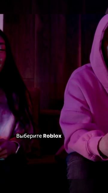 Как добавить Roblox в статус Discord.