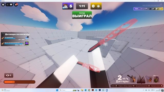 калаб с карандашиком