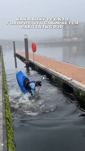 Все говорят, что крипта - это свобода.
