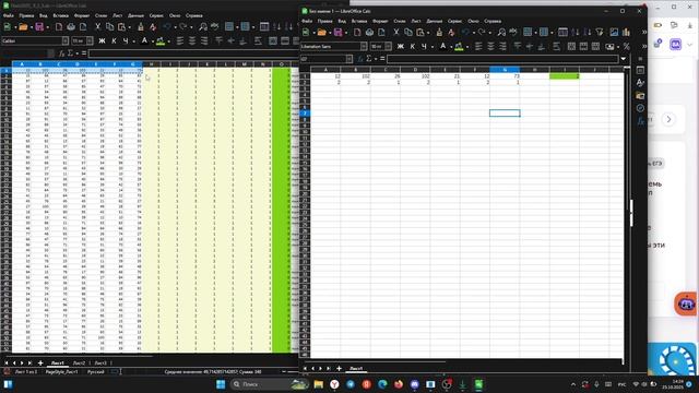 Аня созвон второй блок