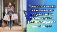 Истории из жизни|Привела знакомиться |Аудио рассказы|Аудиокниги слушать онлайн|Жизненные истории
