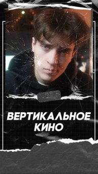 «Таксист»