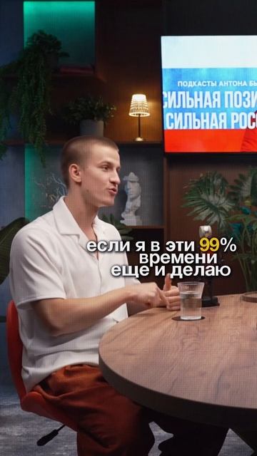 Гиперфокус на точке Б