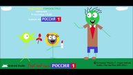 Постер мультсериала "Подсолнух-Горохострел"