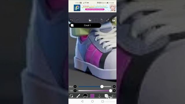 СДЕЛАЛ ИЗ СВОЕЙ КАРТИНКИ АНОНИМУСА🤨