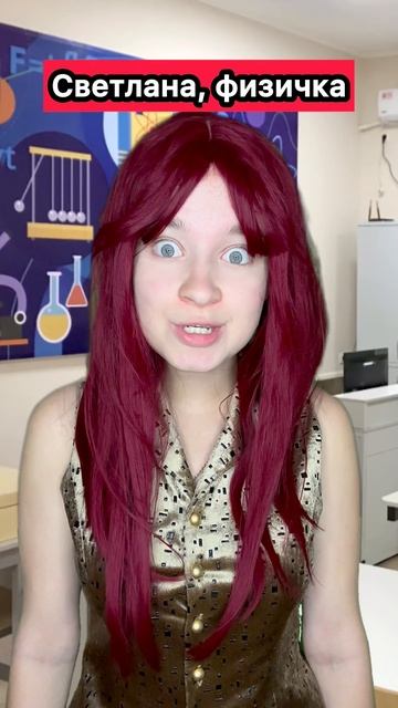 ИНТЕРВЬЮ ТИПИЧНЫХ УЧИТЕЛЕЙ