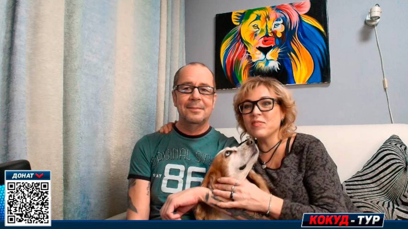 СТРИМ // Подробности тура с подписчиками