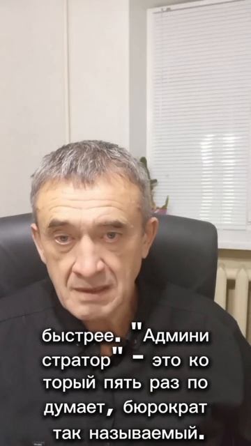 Невидимая сила, которая управляет вами на работе и в семье.mp4