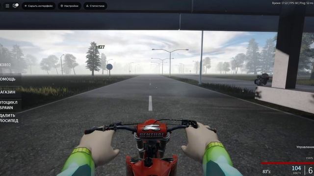 СТАНТ НА ЗАДНЕМ В РОБЛОКС