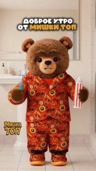 Хорошего дня, мои дорогие!