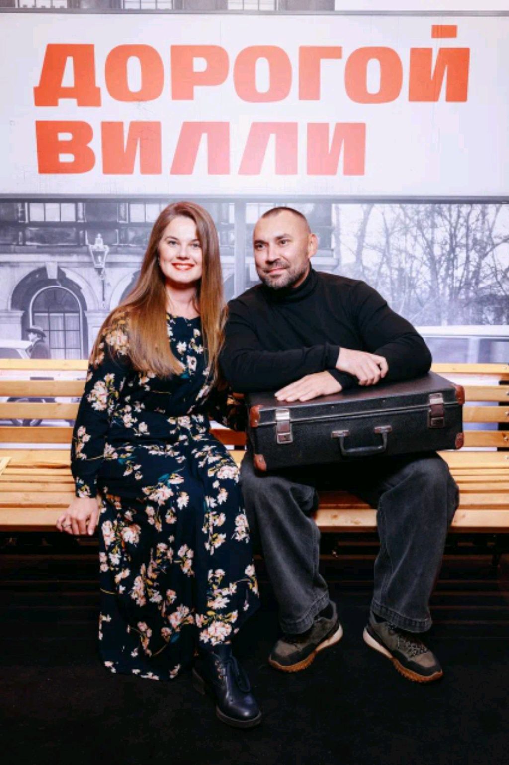 Положение дел 25.10.25