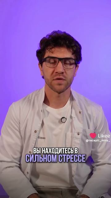 Проверьте свою психику!!! #психология #стресс #депрессия #истерика #психика #смех #юмор #смешно