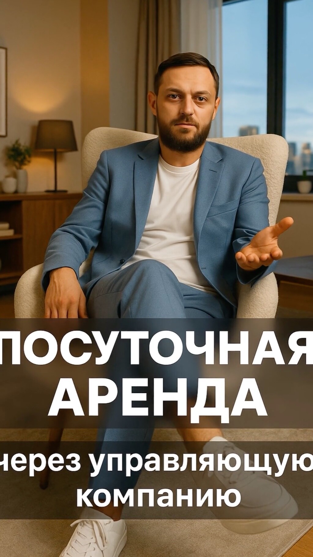 Посуточная аренда в Грузии становится всё популярнее 🏙️