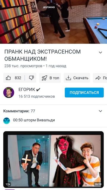 деды уже дома разносят