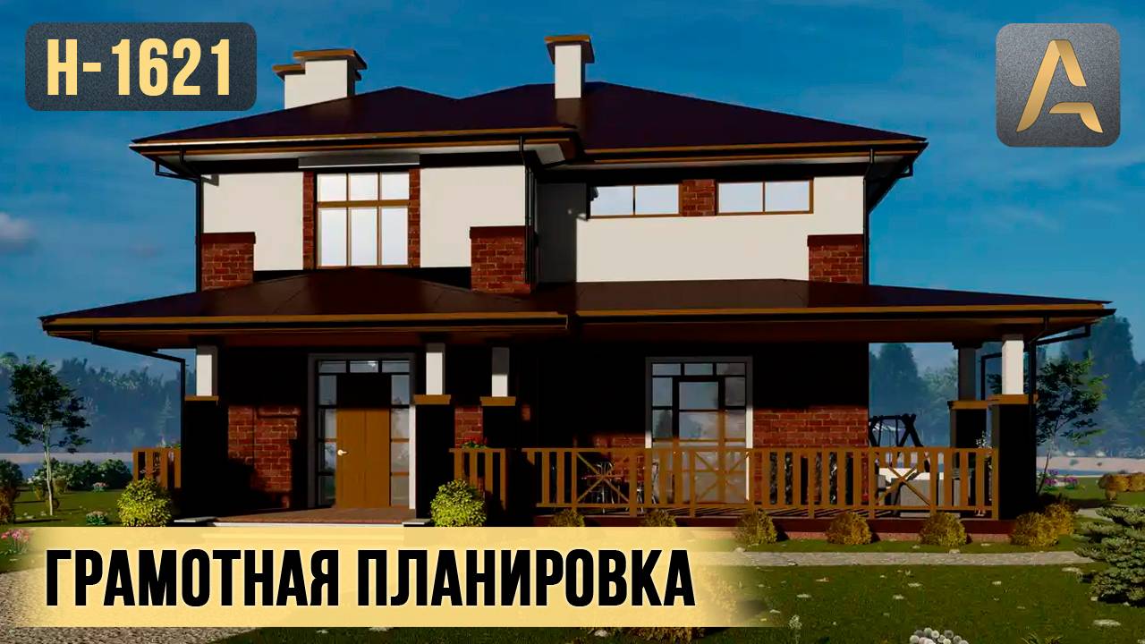 Прекрасный дом с грамотной планировкой. Проект дома с террасой 45 м2 и панорамными окнами