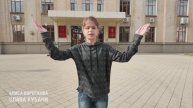 Алиса Короткова - Слава Кубани