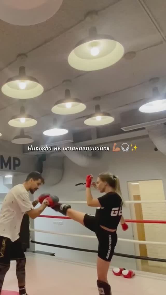 Продолжаем вместе с вами строить тело мечты 🤍💪🏽