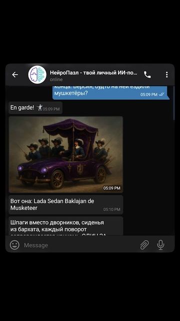 НейроПазл может все!