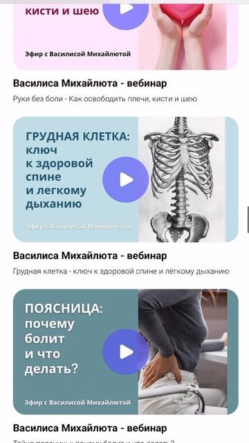 все вебинары доступны в нашей библиотеке тренировок