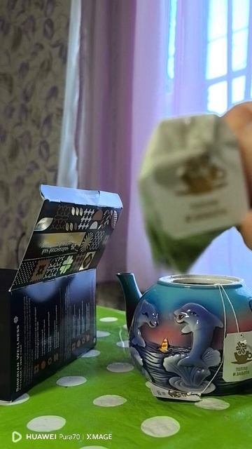 Вкусный чай "Тонус и сила"