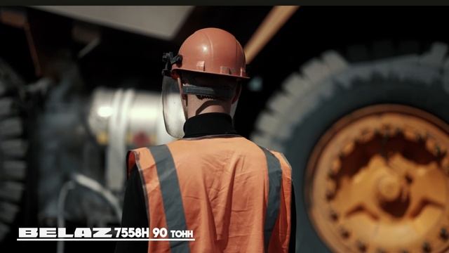 Новый карьерный самосвал БЕЛАЗ