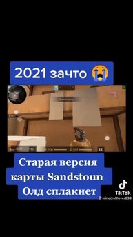 за что??? 😔😔😔