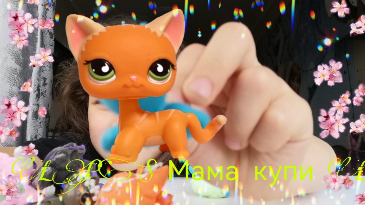 Мама купи пони. Поход в магазин