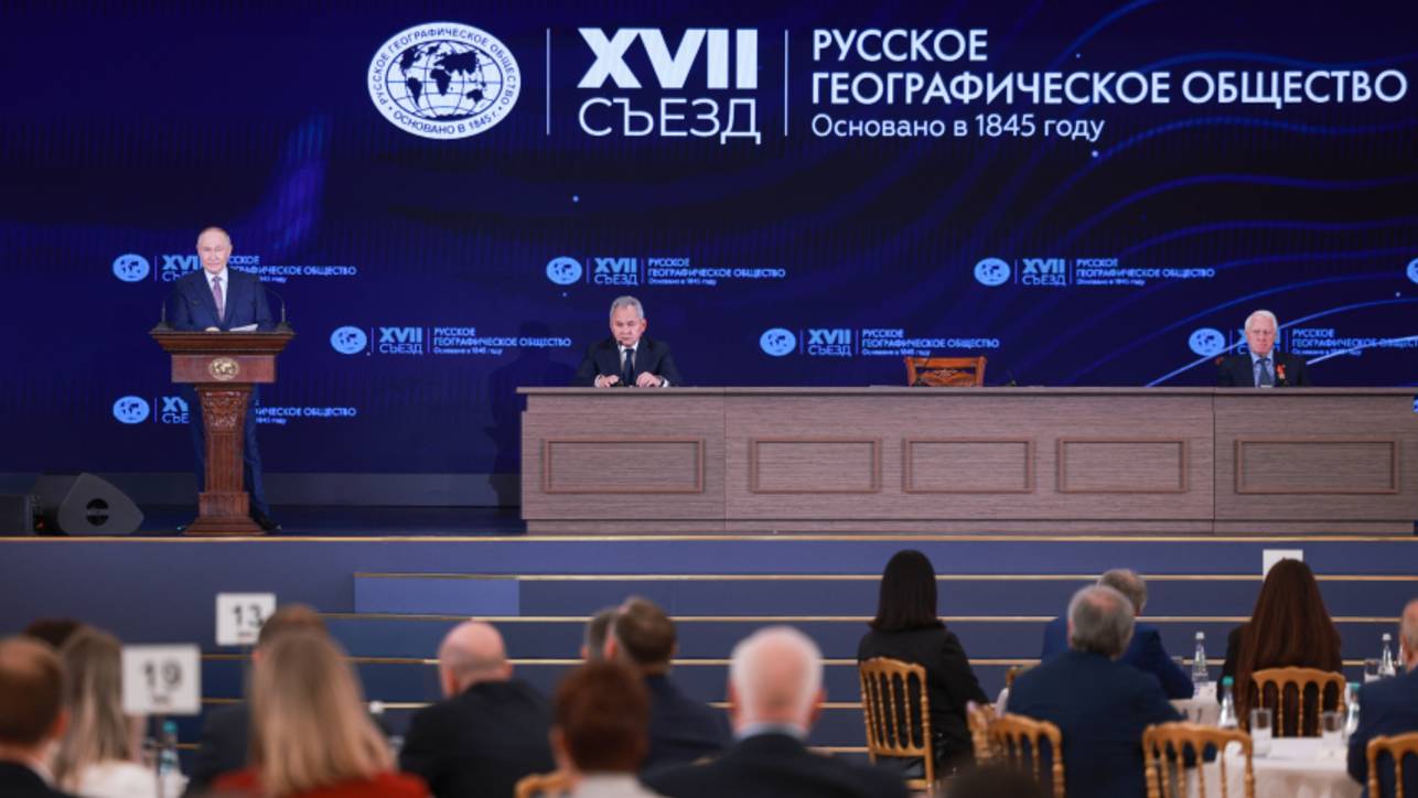 Тяга к исследованиям: Путин предложил объявить 2027 год годом географии в России