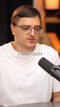 Негативная обратная связь важнее позитивной 😳 Николай Мишук, VK Видео