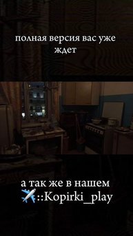 🎃 ИСТОРИЯ, ОСНОВАННАЯ НА РЕАЛЬНЫХ СОБЫТИЯХ || страшилка от Насти🎃