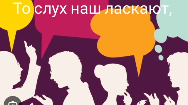 Слова-слова ( версия 1)