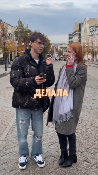 Это было бы весело🤗