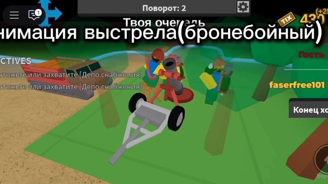 Обзор обновы 5.8.0 в NOOBS IN COMBAT