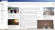 Новости эры коммунизма (1254) News of the era of communism (1254)
