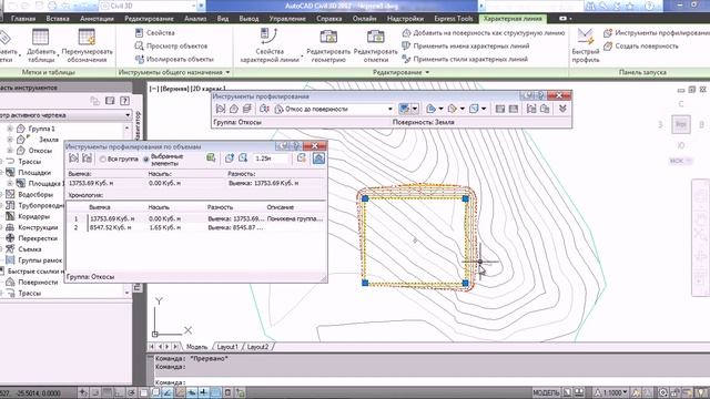 Подсчет объемов. Вывод их на необходимые значения