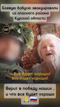 СВО👉ТЕЛЕГРАММ👈
