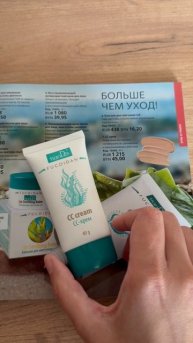 Сс крем с фукоиданом ТианДэ