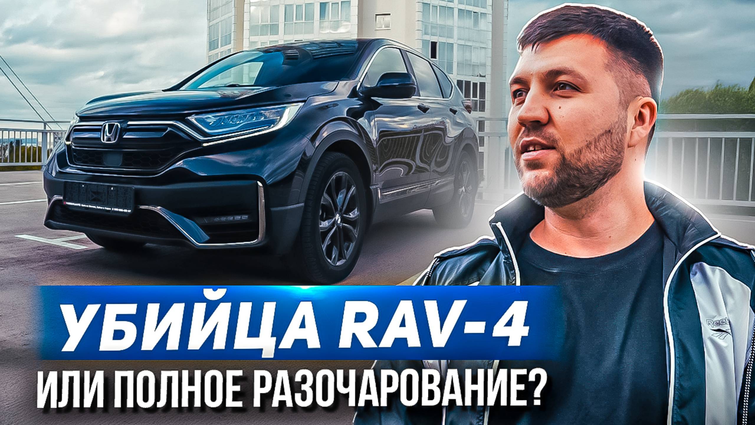 Honda CR-V УНИЖАЕТ RAV4 и Lexus RX к ТАКОМУ вы НЕ ГОТОВЫ