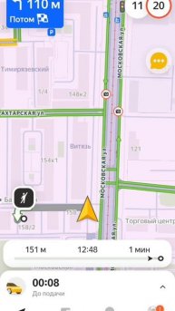 Такси с 11 д 13 часов. 26.10.25.