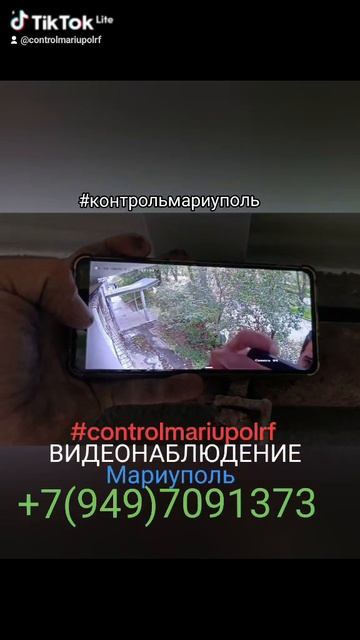 видеонаблюдение