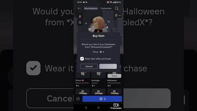 трата робуксов