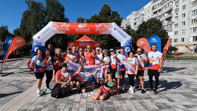 Оскольский полумарафон