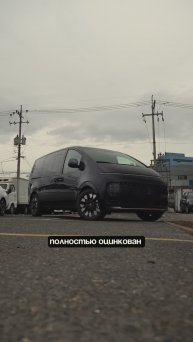 3 факта о Hyundai Staria, после которых вы точно захотите её себе 🚘