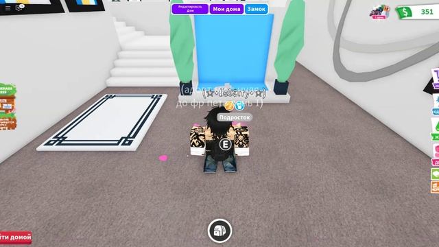 роблокс адопт ми